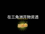 《无尽梦回》快意金杯获得方法